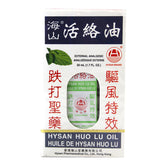 Hysan Huo Luo Medicated Oil 50ml